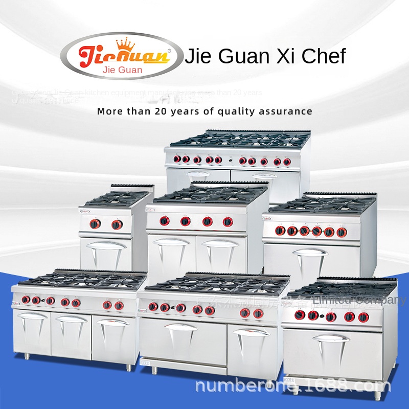 ジーグァン GH-797A 業務用厨房コンロ 縦型ガス6口ウ - Kitchen And Baking のレビューと価格