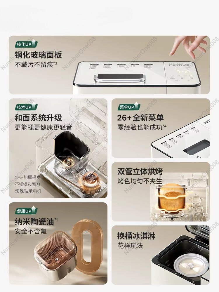 自動多機能パン焼き器 家庭用生地ミキサー 2025年新型 キ - Kitchen And Baking のレビューと価格
